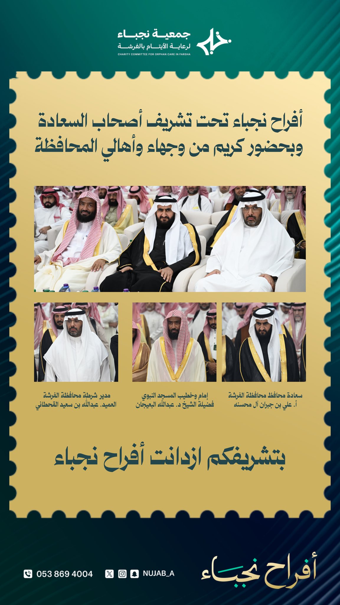 منشور 12
