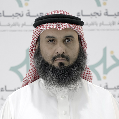 اسم العضو