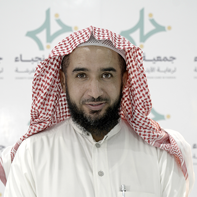 اسم العضو