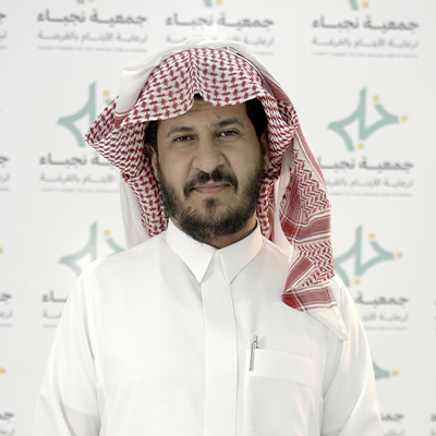 اسم العضو