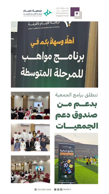 منشور 8
