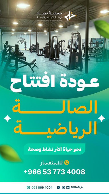 منشور 7