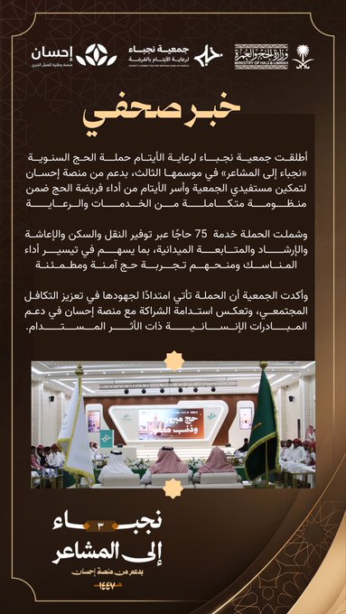 منشور 5