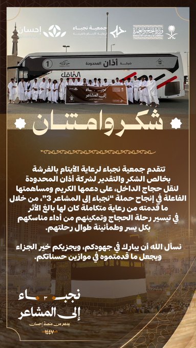 منشور 2