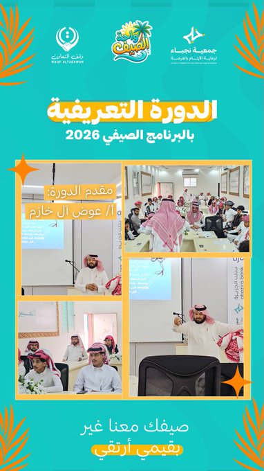 منشور 2